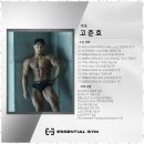 짐에센셜 | 마곡역PT 개인 맞춤형 PT의 세계, 에센셜짐 후기