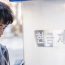 행복한 세탁이야기 이미지