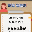 일어교실 Daum카페
