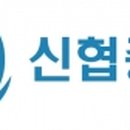 신용협동조합 앞 이미지