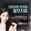 명한의원.의원 이미지