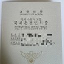 일호카센타 이미지