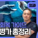 유미노의원 이미지