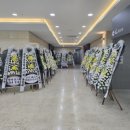 진주장례식장