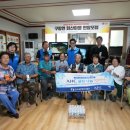 구항면 오봉마을회관 | 한국새생명복지재단 파란천사 홍성군지회 여성회, ‘AHC 쿨한 나눔 썬데이’ 행사 진행