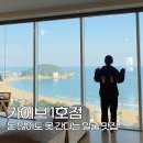 송정농협 중앙지점 | 카이브 펜션 주차 시설 송정해수욕장 오션뷰숙소 부산단체펜션 내돈내산 1호점