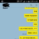 ☆홍대족발과 맥주☆ 이미지