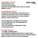 방앗간녀석들