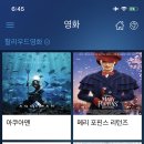 월정곰닭