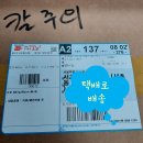 밀라노옷수선 이미지