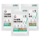 올웨이즈 쇼핑하우