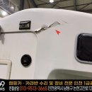 제일카모터스 네이버블로그