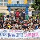 임실둥지유치원 이미지