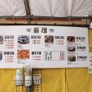 태종대온천주유소 티스토리