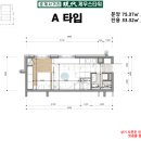 현대제우스타워오피스텔 이미지