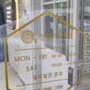 삼백기지떡 | 명지 정담기지떡 / 국산쌀 이용한 간식