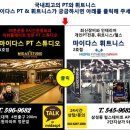 마이다스 주유소 이미지