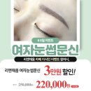 압구정앤의원 이미지