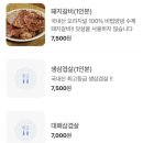 황성숯불갈비 이미지