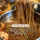 육쌈냉면 | 익산점심맛집 영등동 육쌈냉면 솔직후기 | 여름에 시원한 한끼하기 좋은 곳