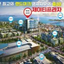 제이티프라자 이미지