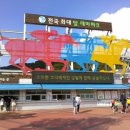서부산승마랜드 네이버블로그
