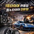 현풍현대서비스 네이버블로그