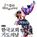 코로나 3단계 격상각나옴 이미지