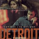 미시간모텔 이미지