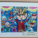 대구만촌초등학교 이미지