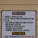 수하리 캠핑파크 이미지