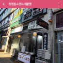 담은손만두찐빵