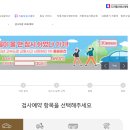 신현대자동차공업사 이미지