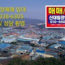 신대림공인중개사사무소 이미지