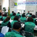 바위영어조합법인 이미지