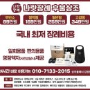 이담
