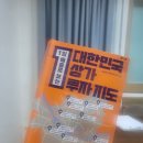 CU 관악구청점 이미지