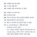 브이알카버주식회사 이미지