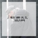 편안한방병원 이미지