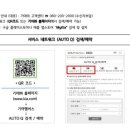 강동종합서비스기아오토큐