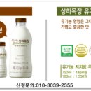 강서목장 이미지