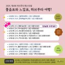 생각이 자라는 하브루타 | 임보영 강사의 명화 하브루타 페스티벌 후기