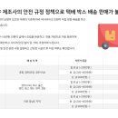 써니바이크 - 포항시 남구 효성로93번길 30-27 | 써니바이크