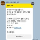 수와레 | 돌잔치 준비 (1) 베뉴 결정하기 : 더뷔페 앳 인터불고 / 라메종 수와레 장단점