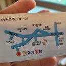 금데기식당 이미지