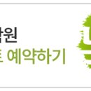 늘푸른꿈 네이버블로그