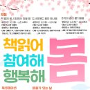 거창도서관 네이버블로그