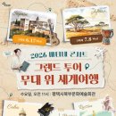 평택북부문화예술회관