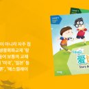 차이랑중국어학원