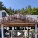 아체로1 이미지